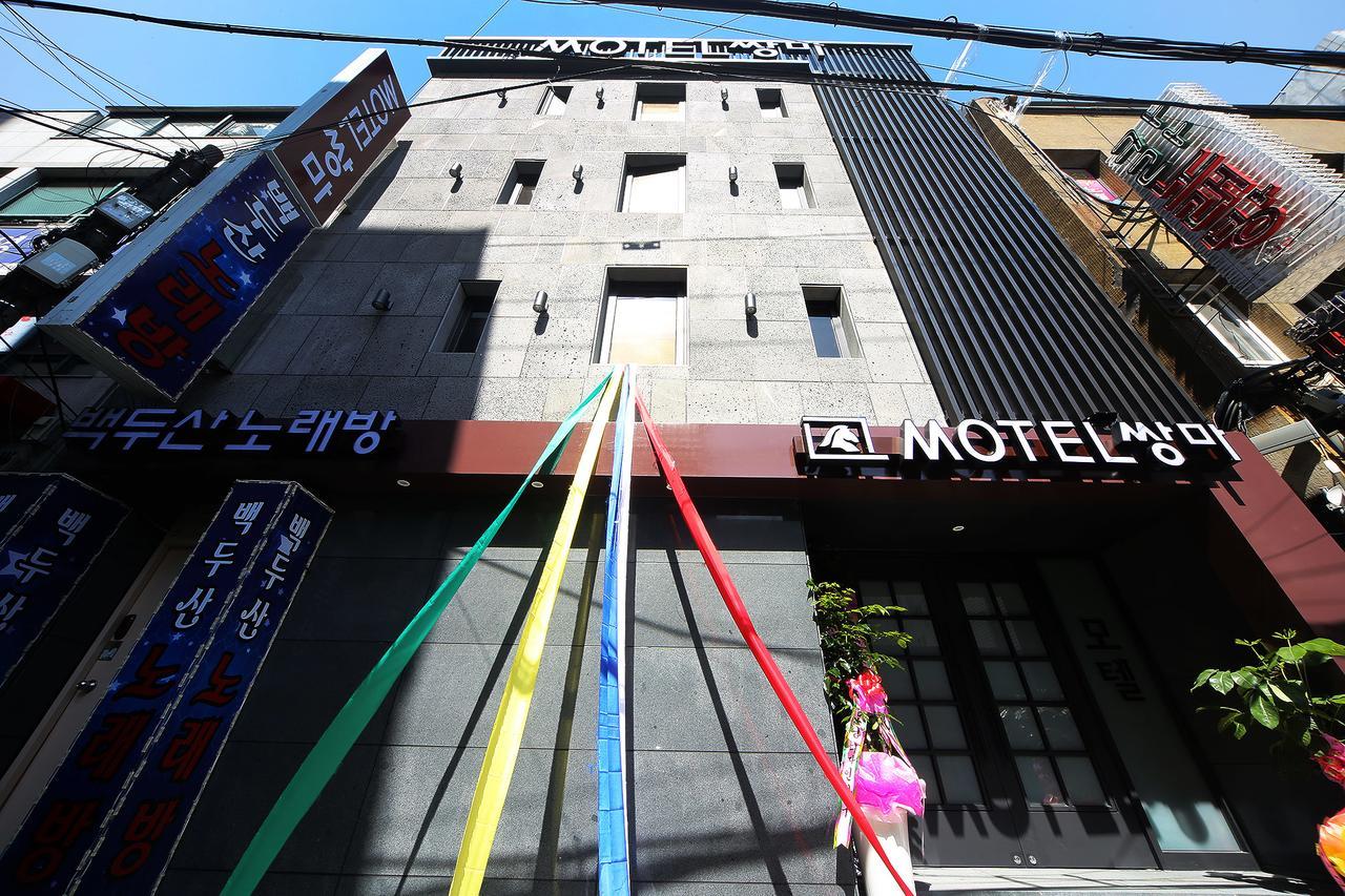 بوسان Ssangma Motel المظهر الخارجي الصورة