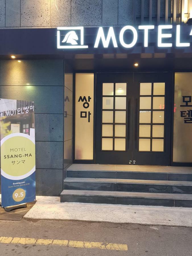 بوسان Ssangma Motel المظهر الخارجي الصورة