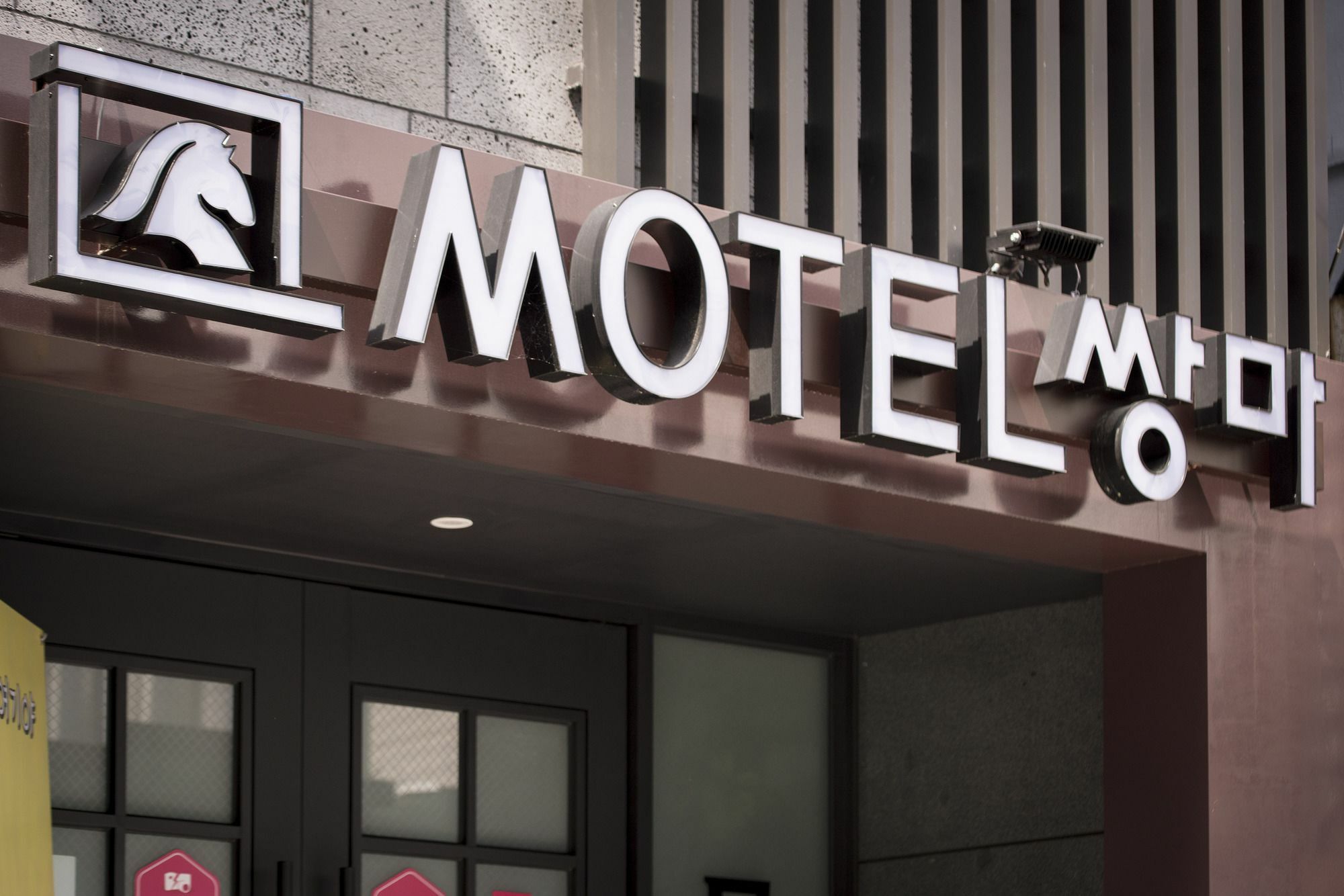 بوسان Ssangma Motel المظهر الخارجي الصورة